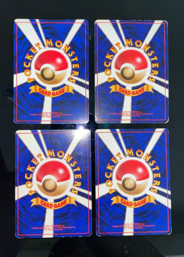 旧裏　ポケモンカード　フシギバナ　★ 第1弾拡張パック　エリカのフシギバナ