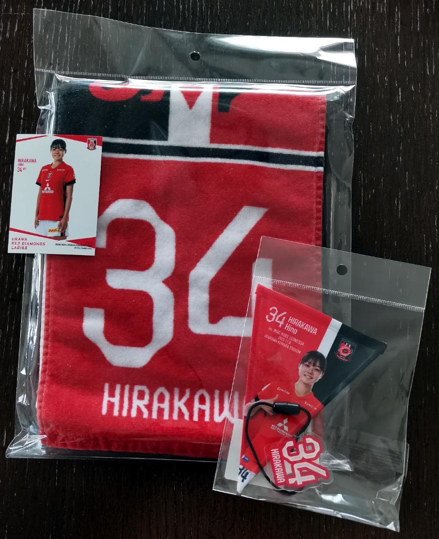 な*ち様 浦和レッズレディース 25-26 平川陽菜 選手グッズ 3点セット