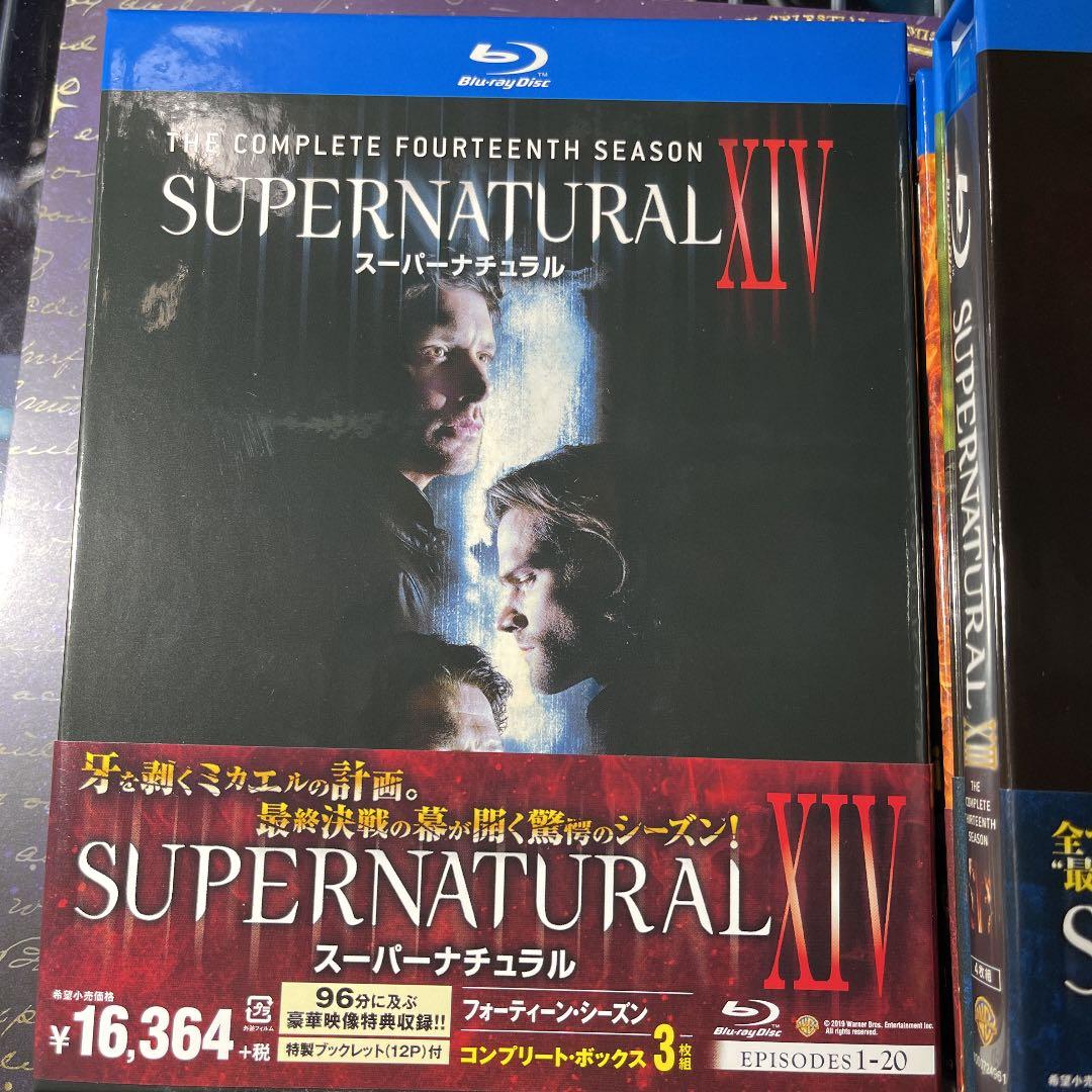送料込み　Supernatural 12、13,14 Blu-ray