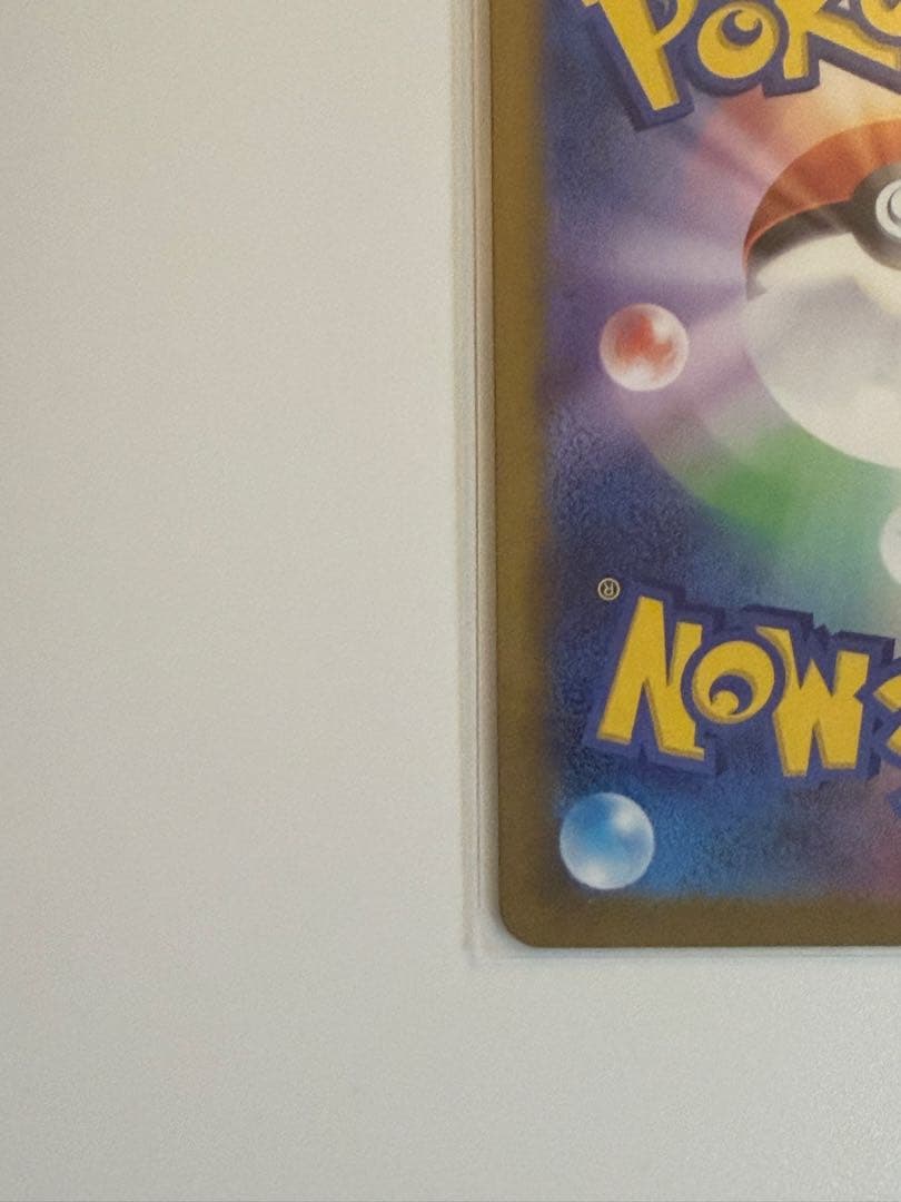 メイのはげまし SARムニキスゼロ