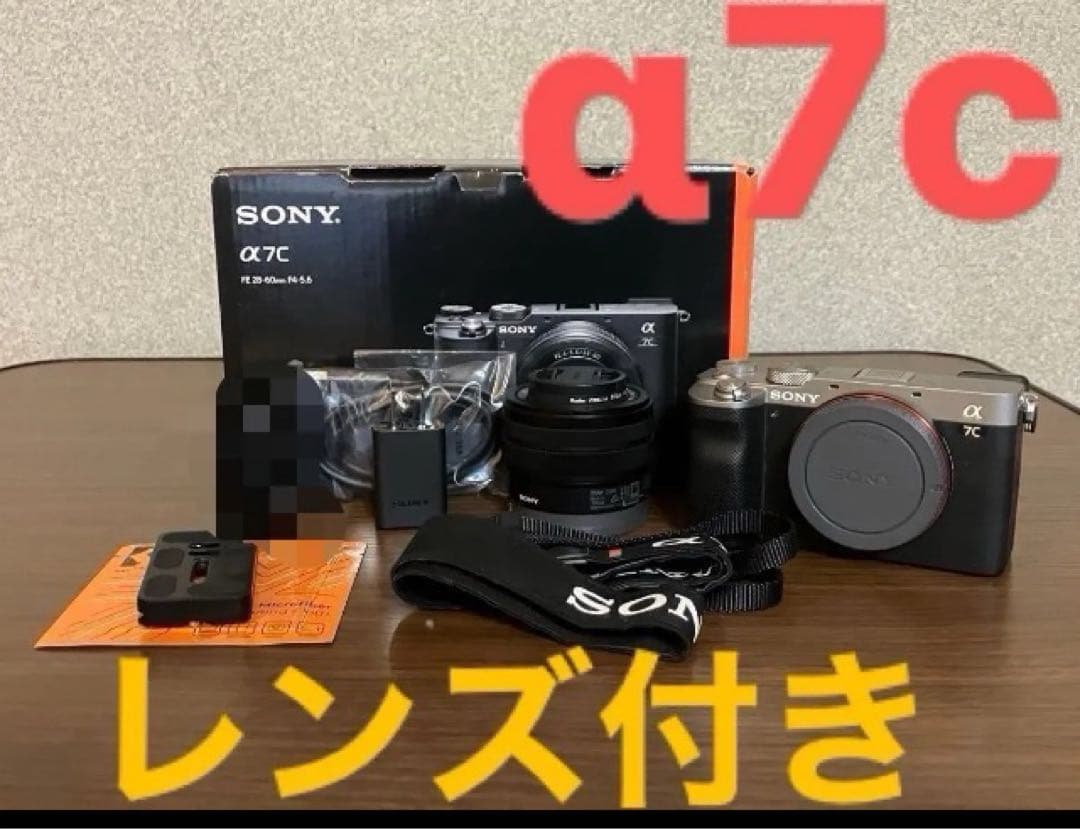 a*t様 SONY　α7C ズームレンズキット ILCE-7CL（S）シルバー