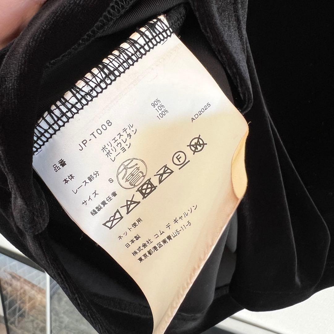 JUNYA WATANABE 25FW ベロア ベルベット ブラウス