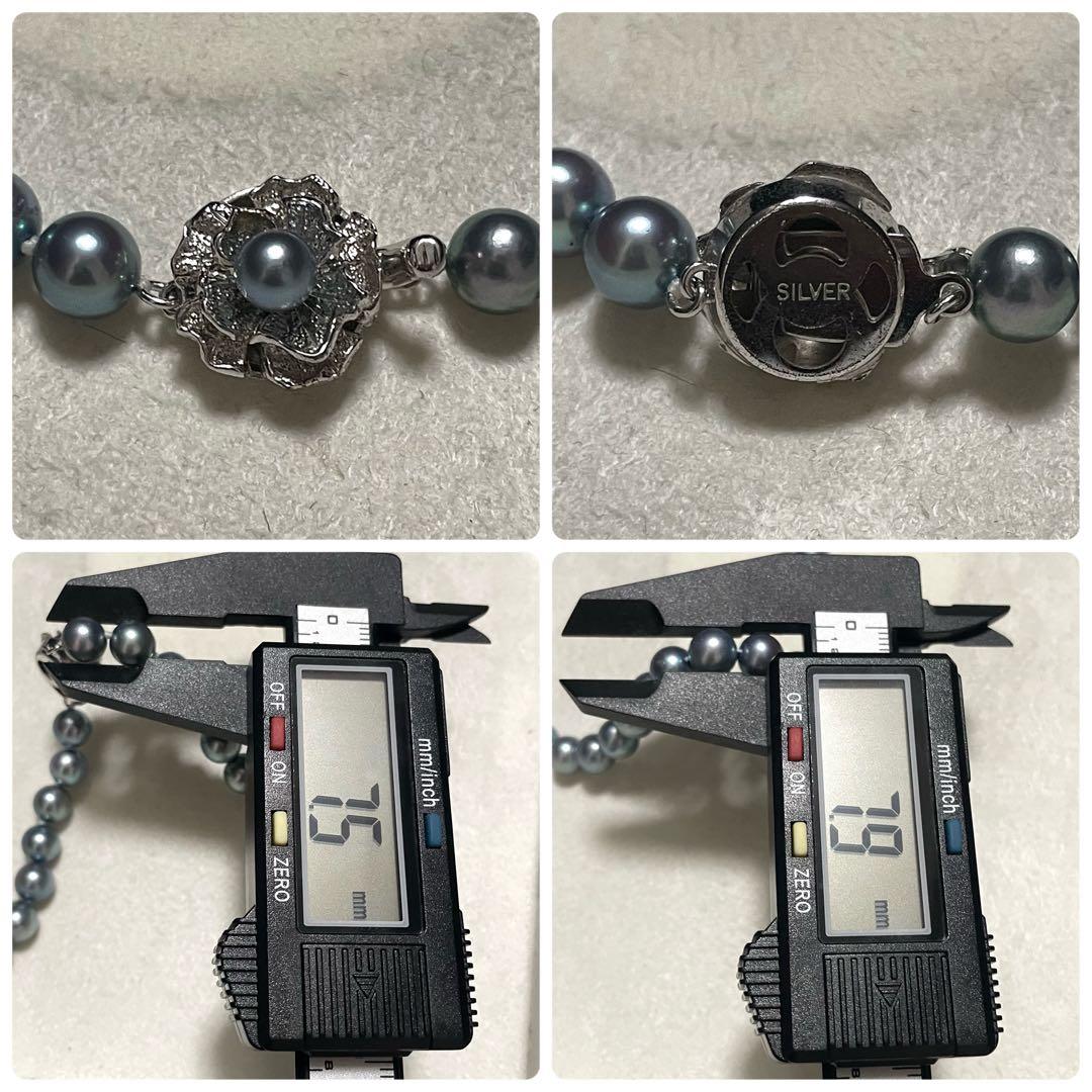 【あこや本真珠✨ケース】ネックレス 7.5-8.0 ブルーグレー系 アコヤパール