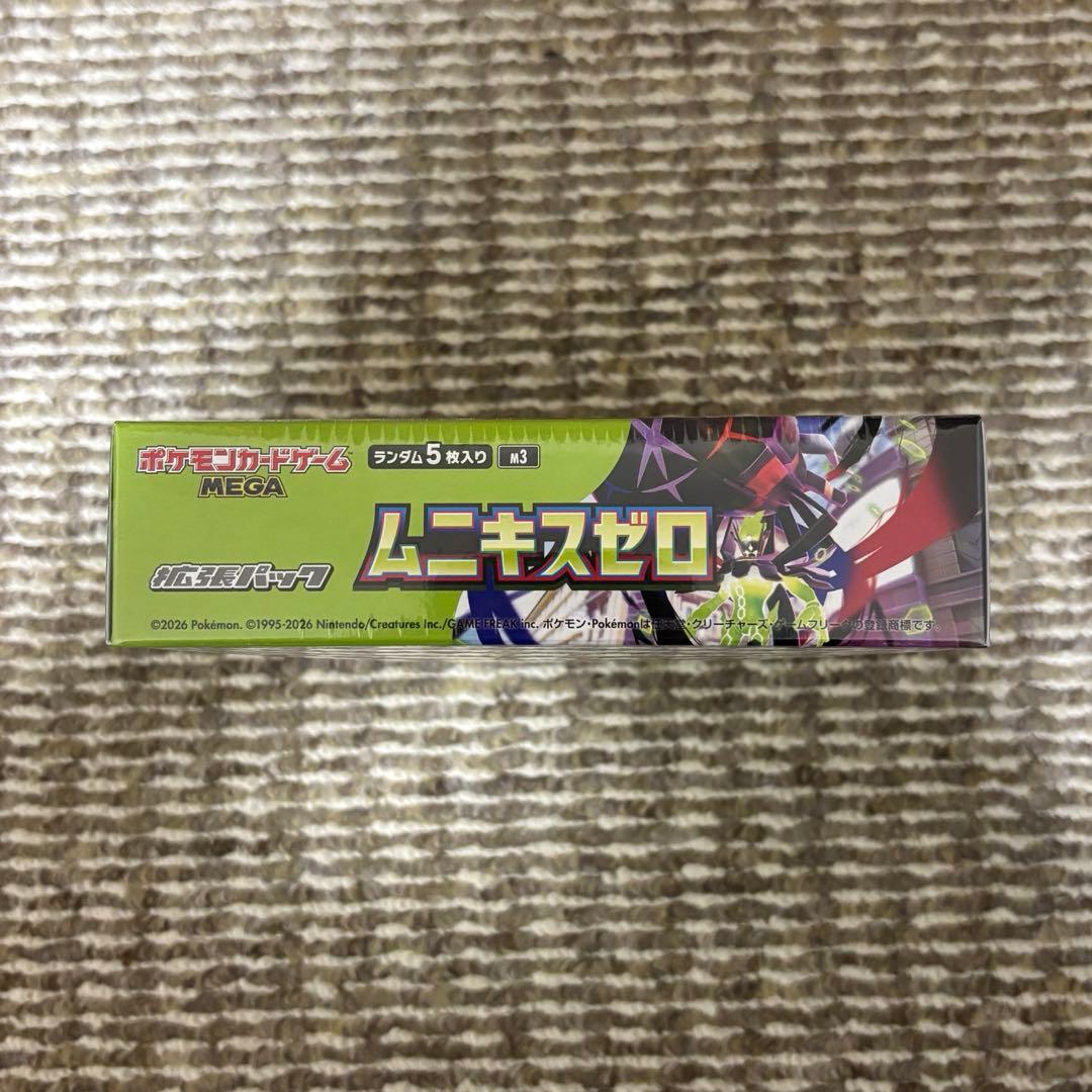 シュリンク付き　ポケモンカードゲーム ムニキスゼロ 1box