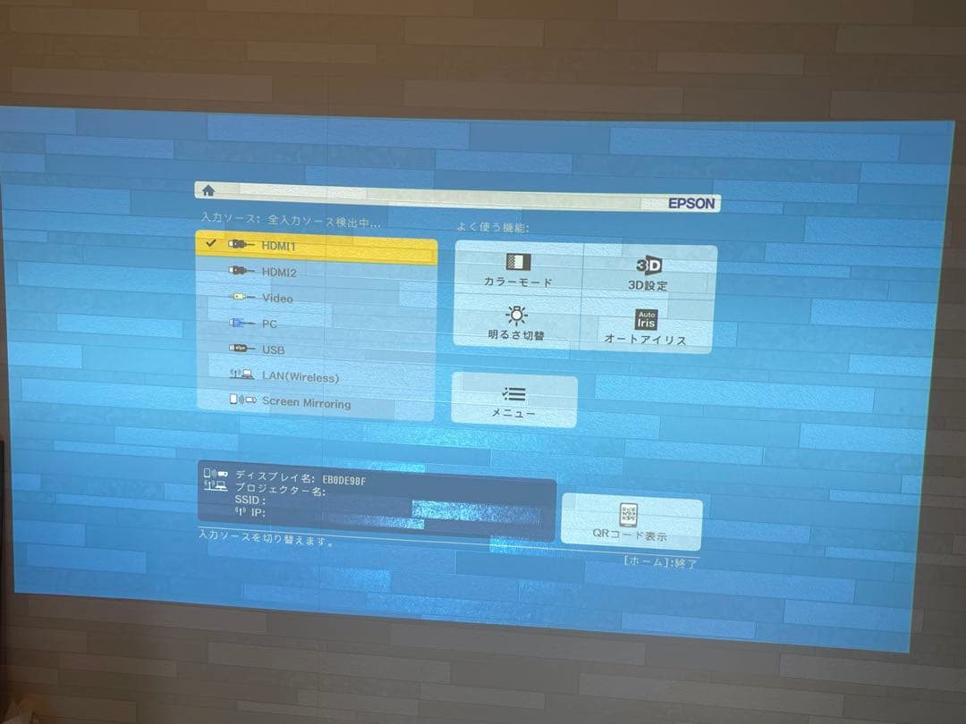 美品 EPSON プロジェクター EH-TW5350 581時間 3Dメガネ