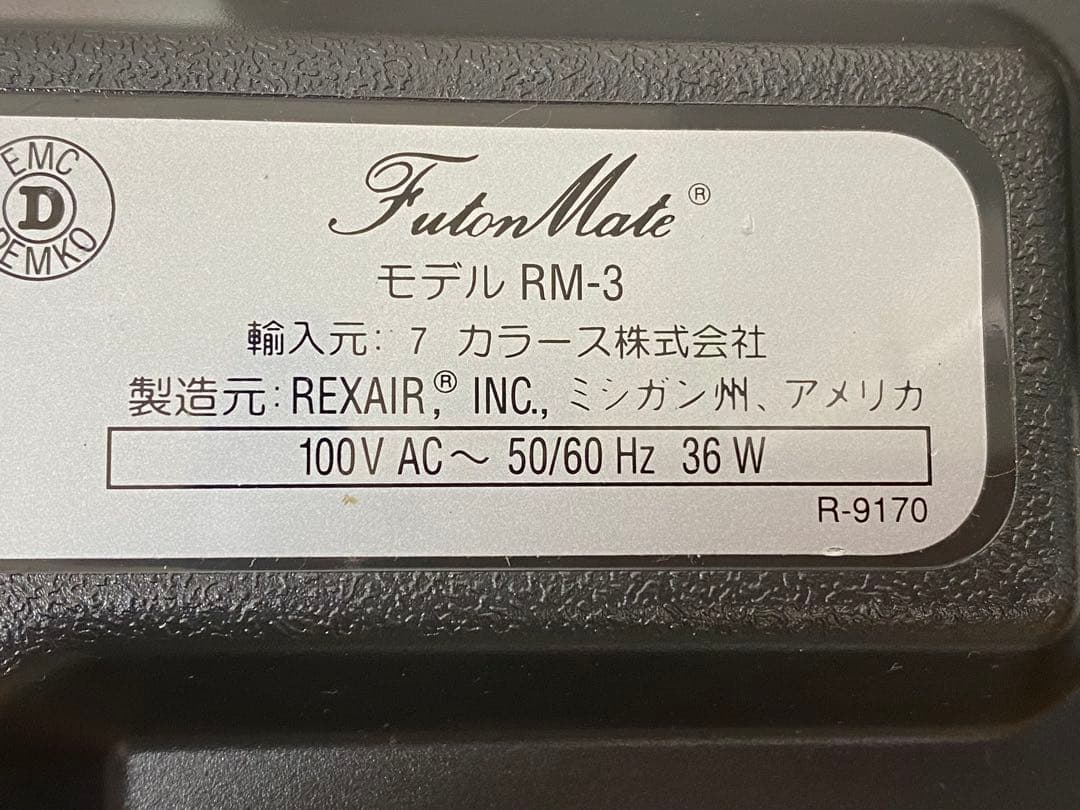 KingNeptune キングネプチューン E-3 水フィルター掃除機