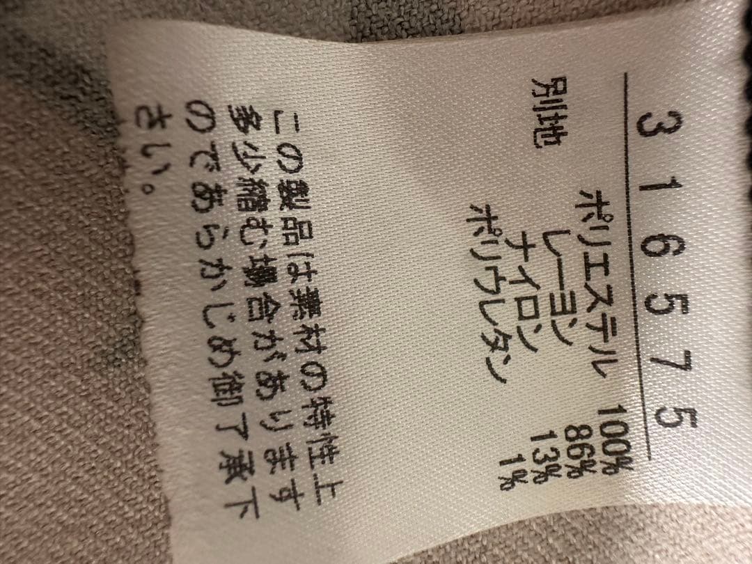 アルペロベロ素敵なワンピース＆☆ウールブレザー☆トップス☆黒パンツ付き