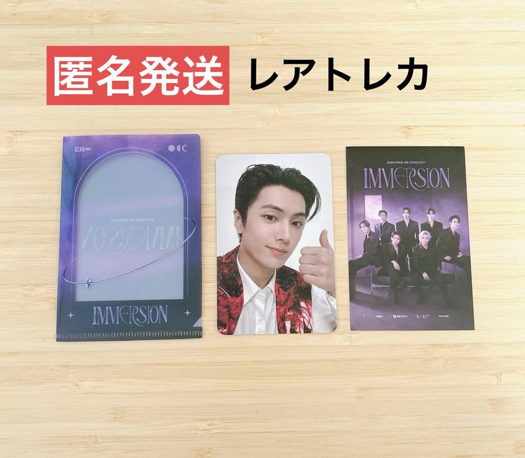 ENHYPEN VR IMMERSION 入場特典トレカ ジェイ JAY レア