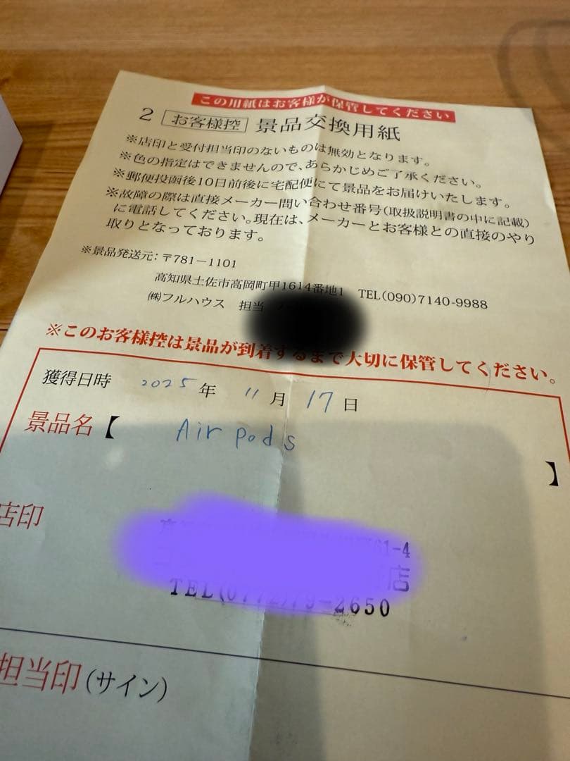 新品未開封AirPods 4 アクティブノイズキャンセリング搭載モデル