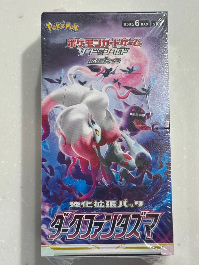 ポケモンカード ダークファンタズマ BOX シュリンク付き