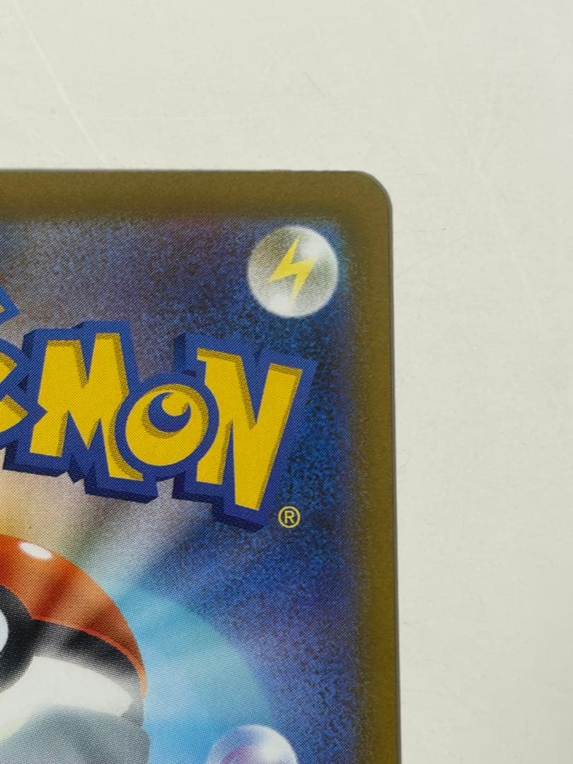 ピカチュウ ex sar メガドリームex テラスタルピカチュウ 234/193