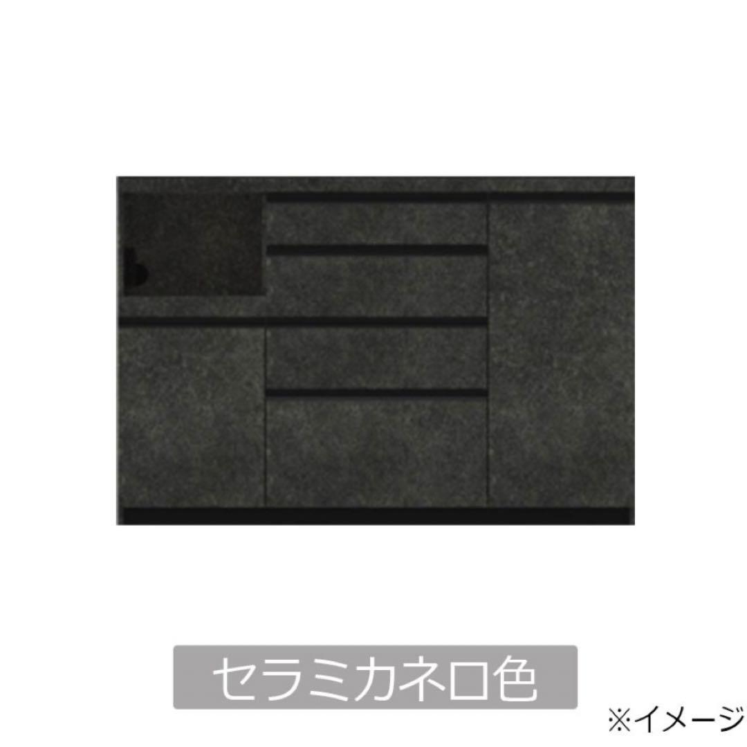 Pamouna（パモウナ）キッチンカウンター　幅140cm 高さ93.8cm