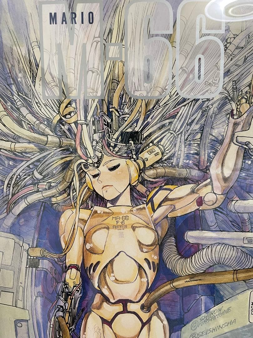 ブラックマジックM-66 ポスター　士郎正宗　BLACK MAGIC M-66