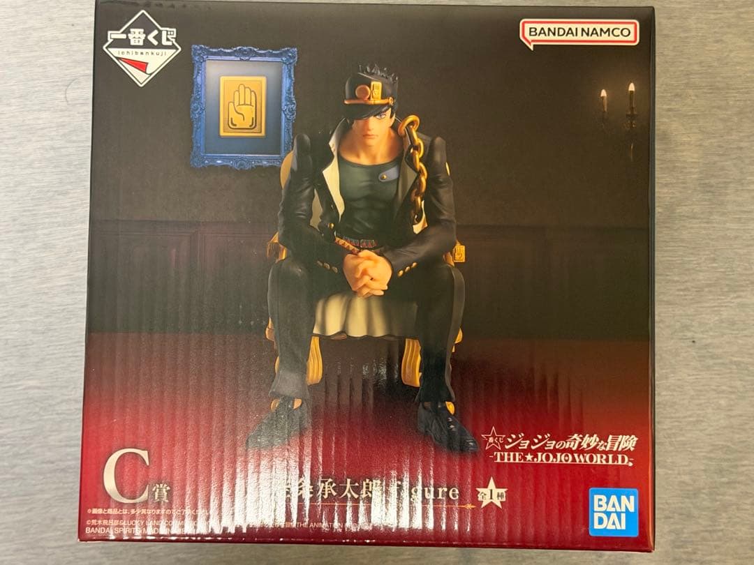 一番くじジョジョの奇妙な冒険THE★JOJO WORLD C賞 空条承太郎