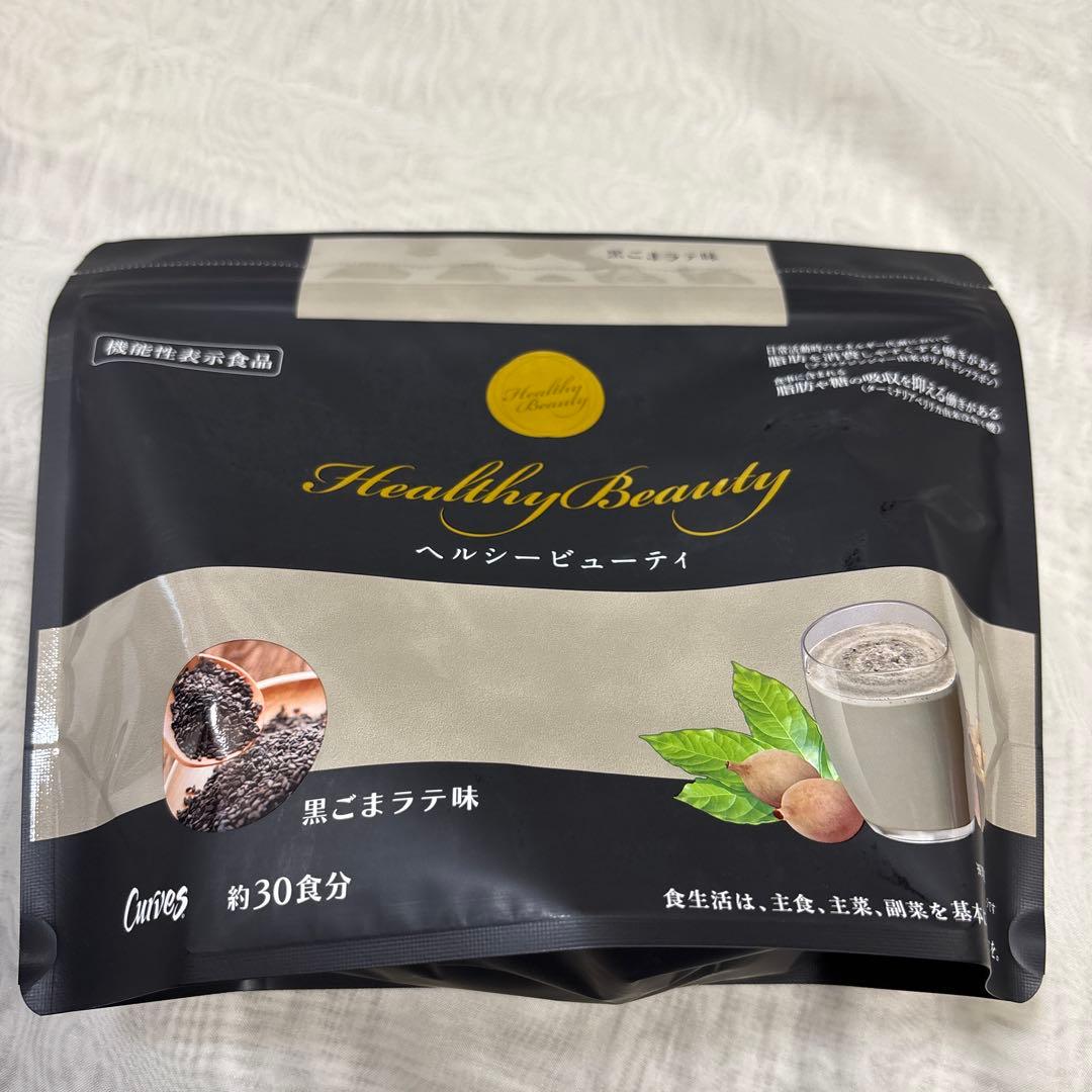 カーブス Healthy Beauty 黒ごまラテ味 約30食分　2袋