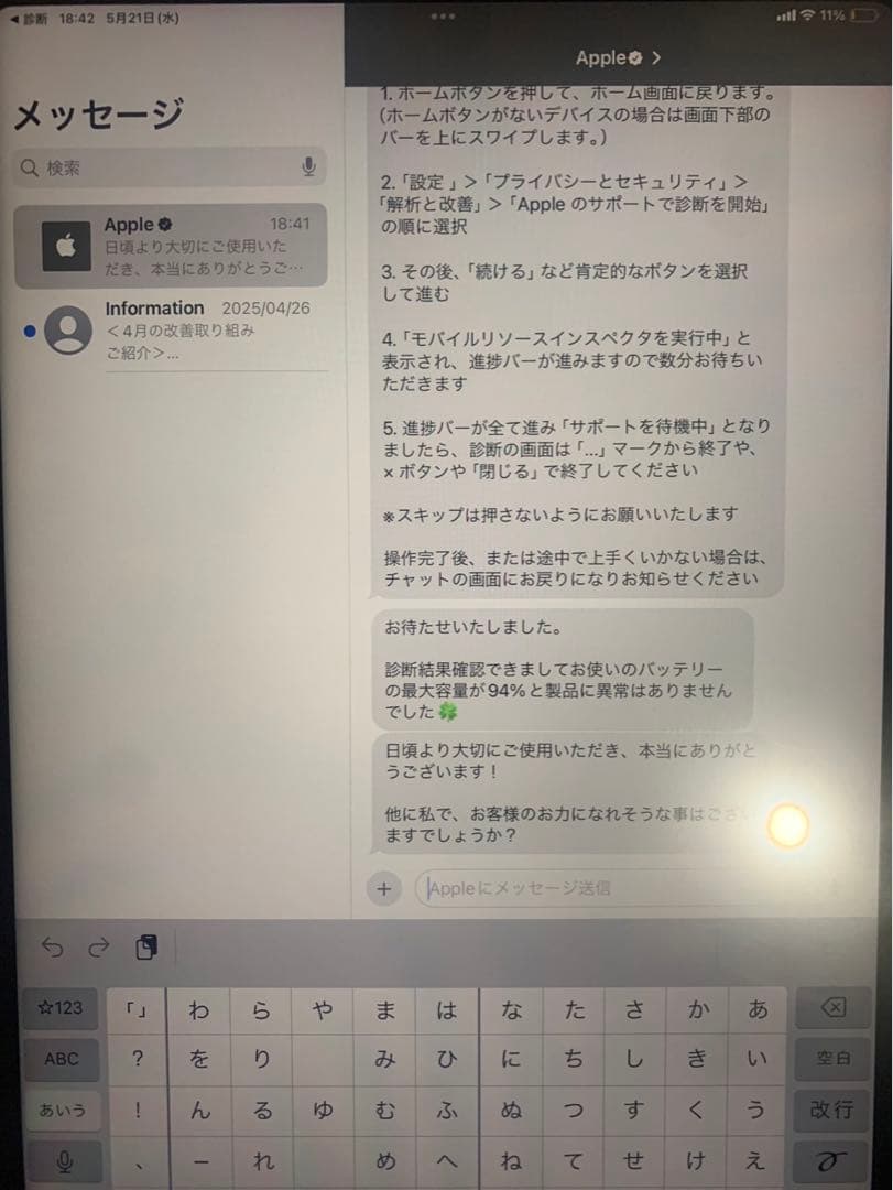 iPad Air第5世代wifi +cellular256GB＋第二世代AP