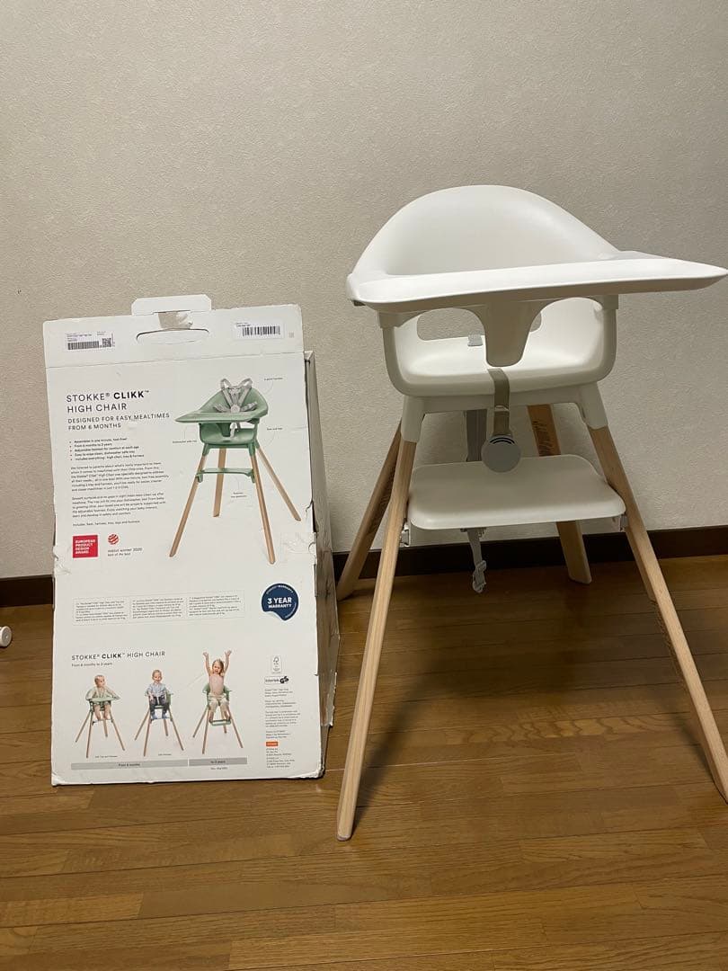 STOKKE CLIKK ハイチェア 箱付き