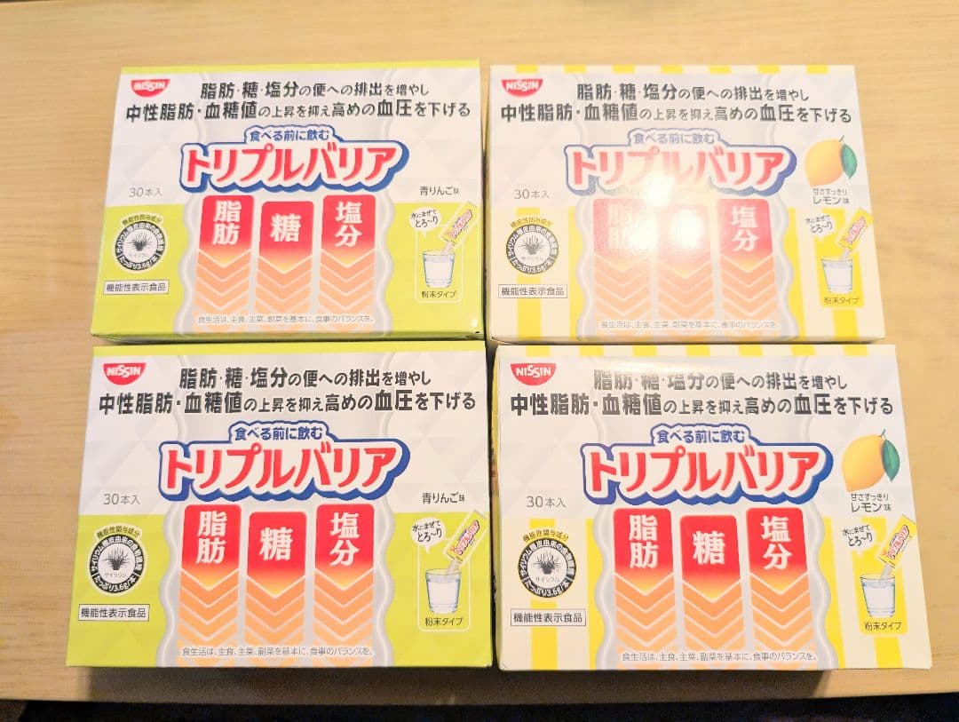 トリプルバリア 120本