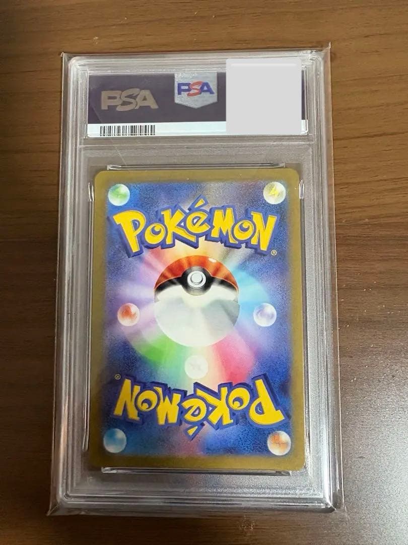 ポケモンカード　ミュウツーar　psa10