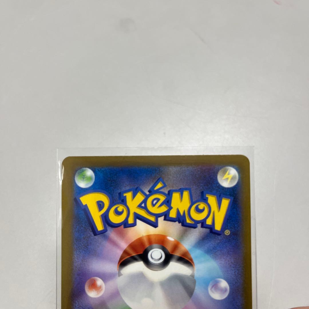 ポケカ MEGAドリームex メガカイリューEX 写真追加