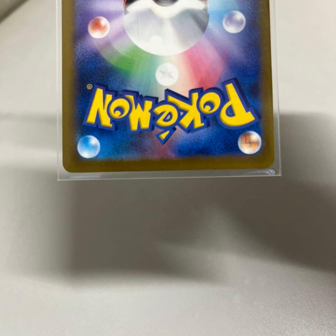 ポケカ MEGAドリームex メガカイリューEX 写真追加