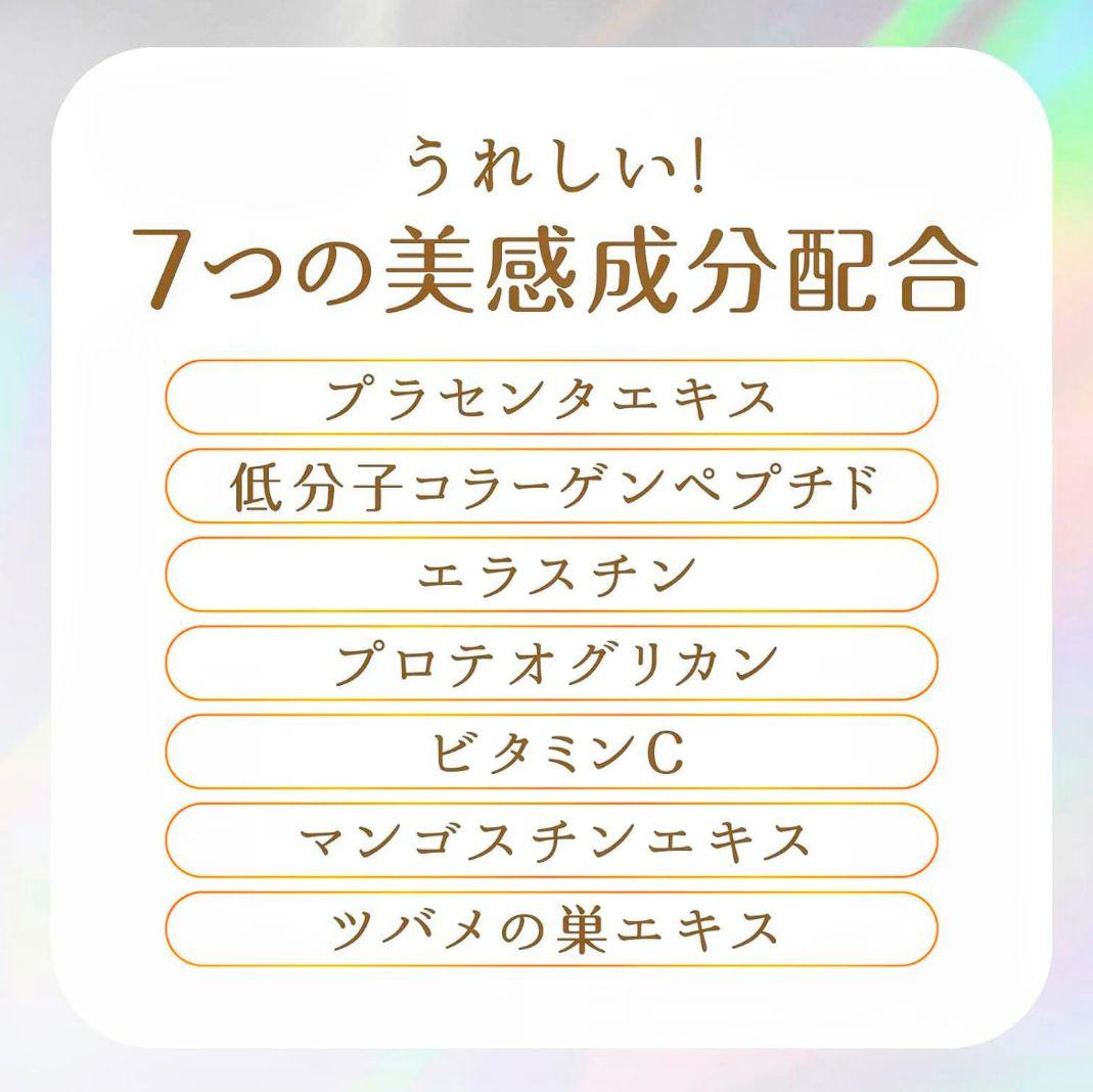 アース プラセンタＣゼリー31本入り ２箱セット