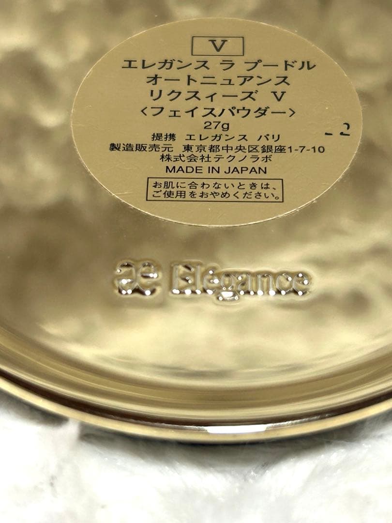 エレガンス　ラプードルオートニュアンスリクスィーズ 27g Ⅴ⑤