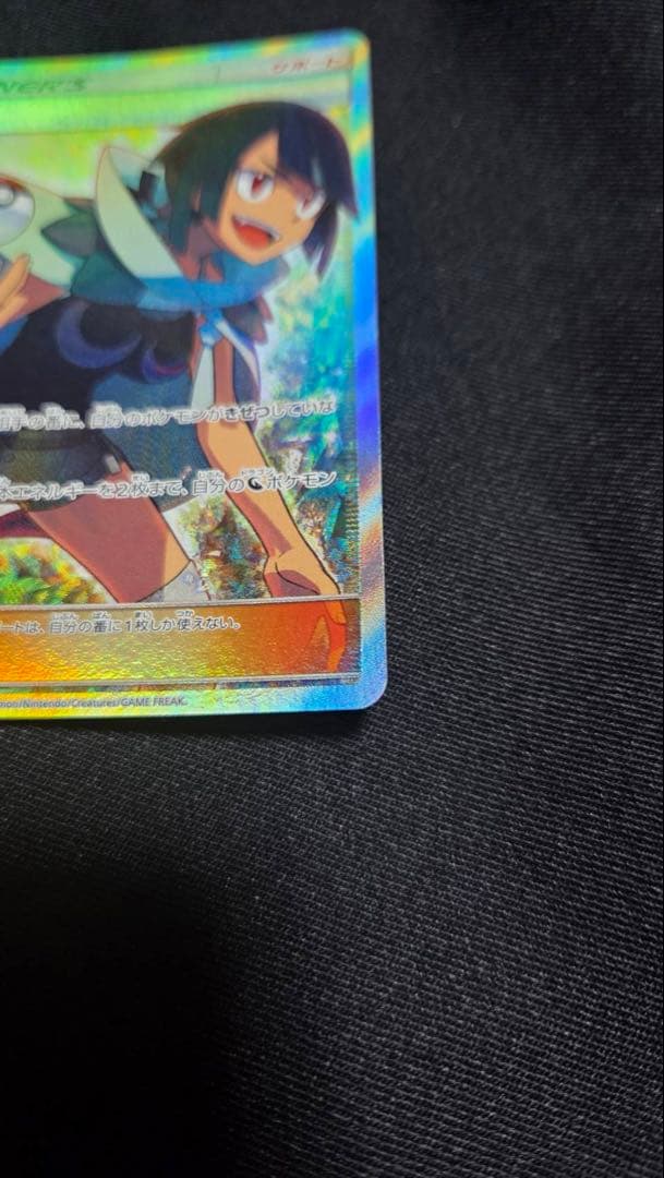 ヒガナ SR SM6a ドラゴンストーム