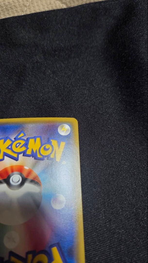 ヒガナ SR SM6a ドラゴンストーム