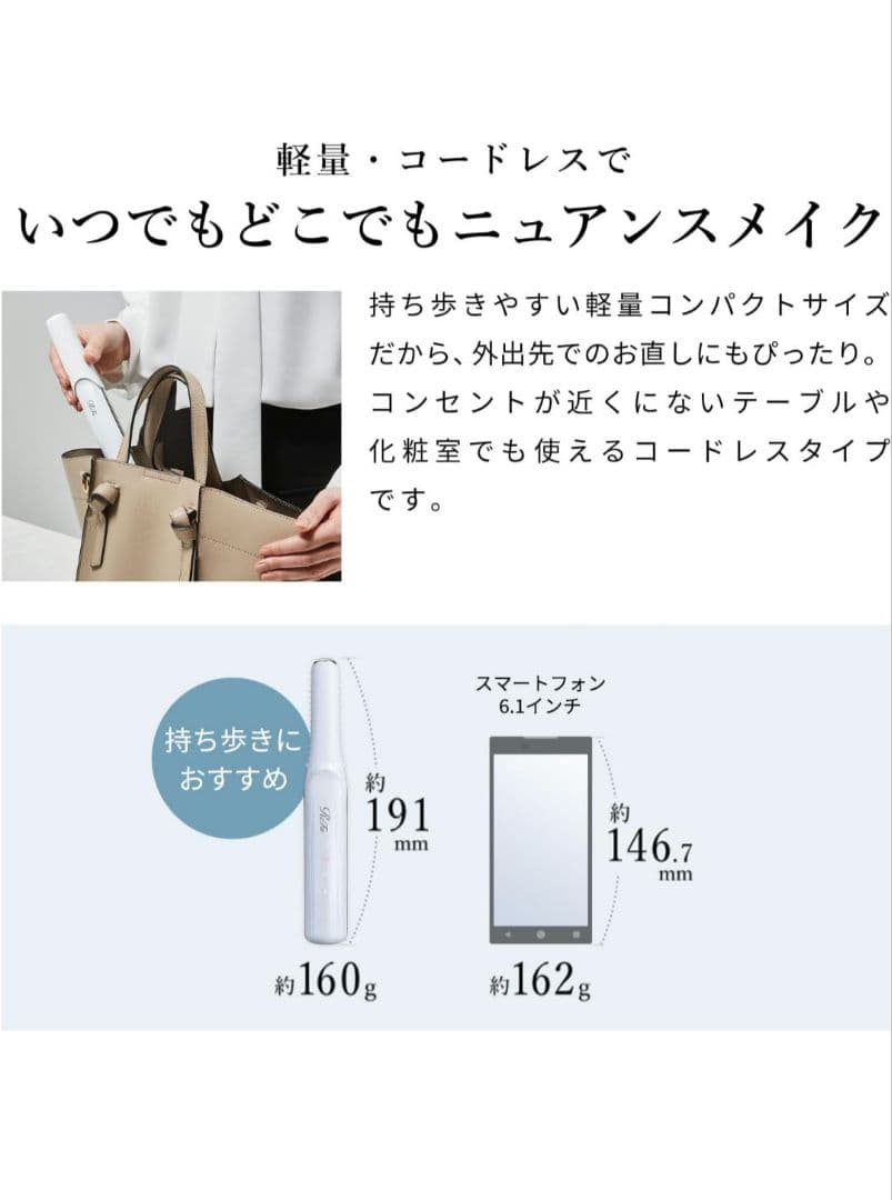 ReFa リファフィンガーアイロン ST