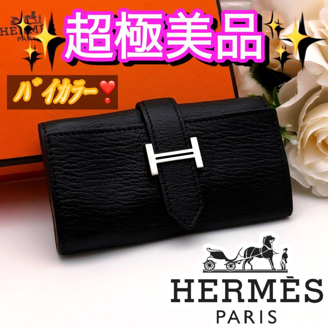 超希少✨️HERMES エルメス キーケース ブラック 黒 黄色 シルバー金具