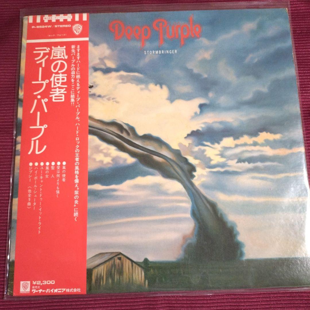 ＬＰレコード／美品　ディープ・ パープル　コレクション