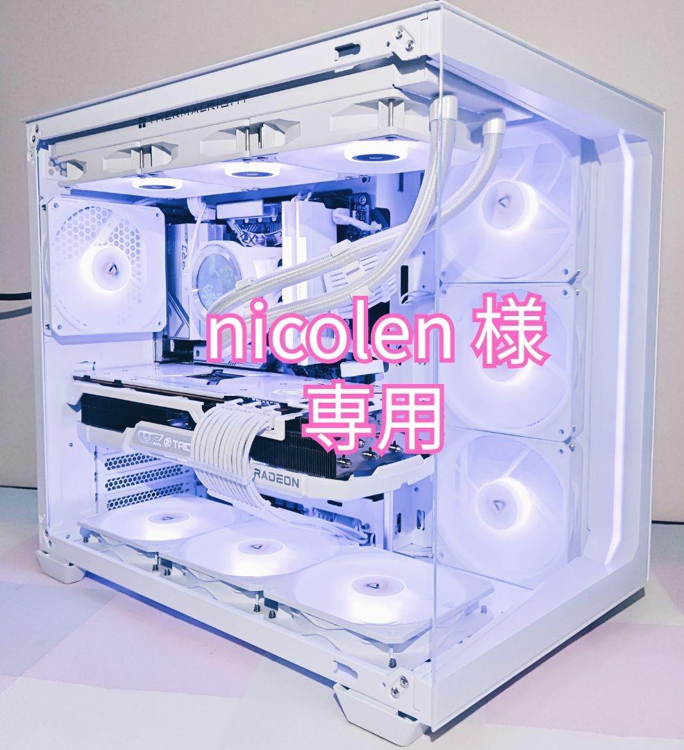 nicolen オーダーメイドPC