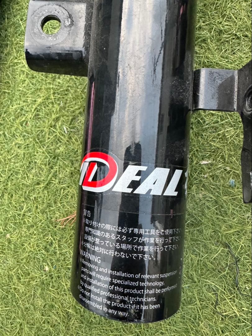 IDEAL トルヴァ サスペンションキット