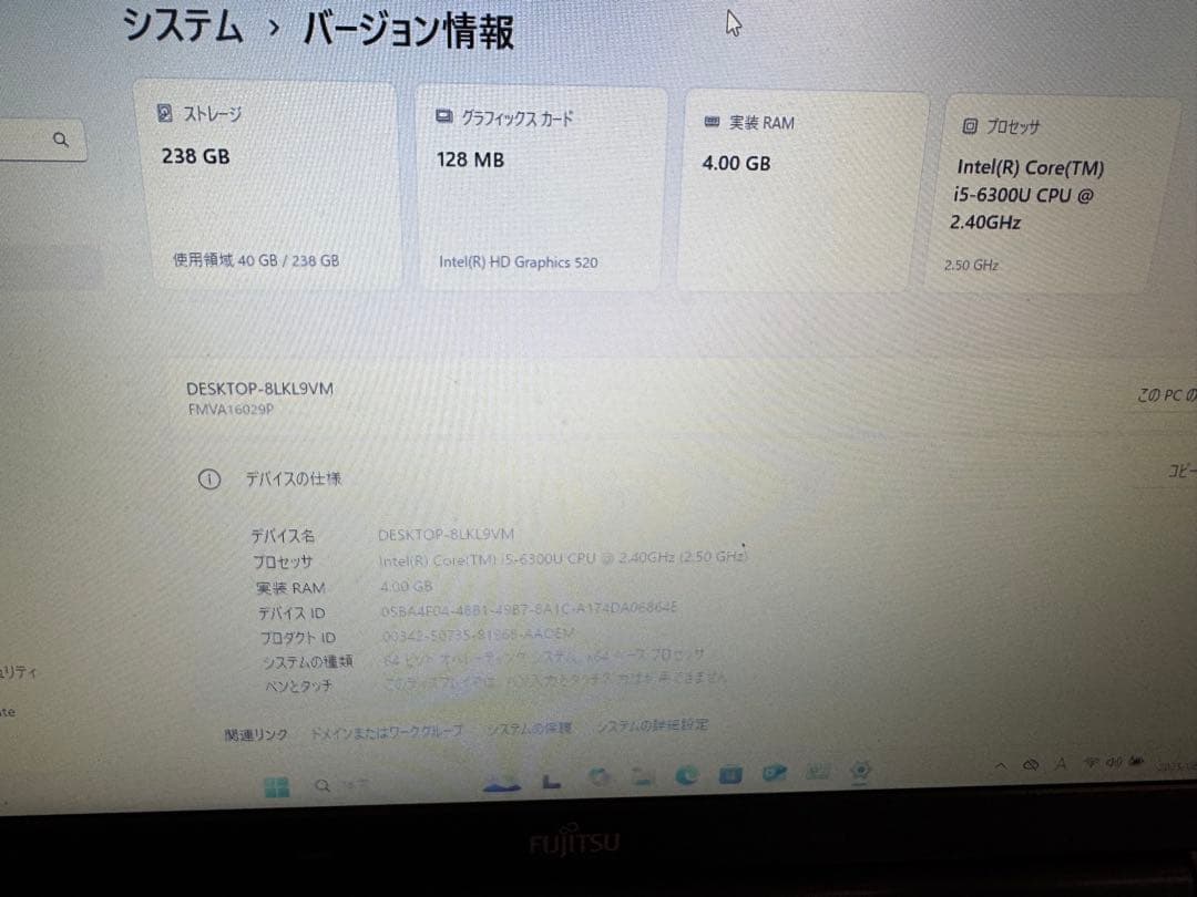 【爆速SSD256/Office2021】LIFEBOOK A574/KX