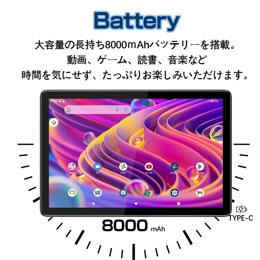 Android 13 タブレット 10インチ　12GB+128GB GMS認証