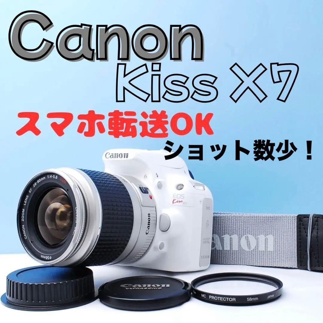 女性に人気♥️Canon X7ホワイト！箱・CD・説明書・USMレンズで安心撮影