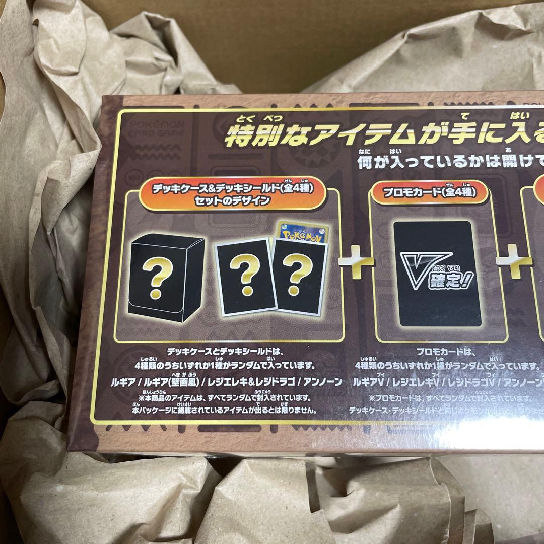 新品未開封 ポケモンカード ミステリーボックス シュリンク付き