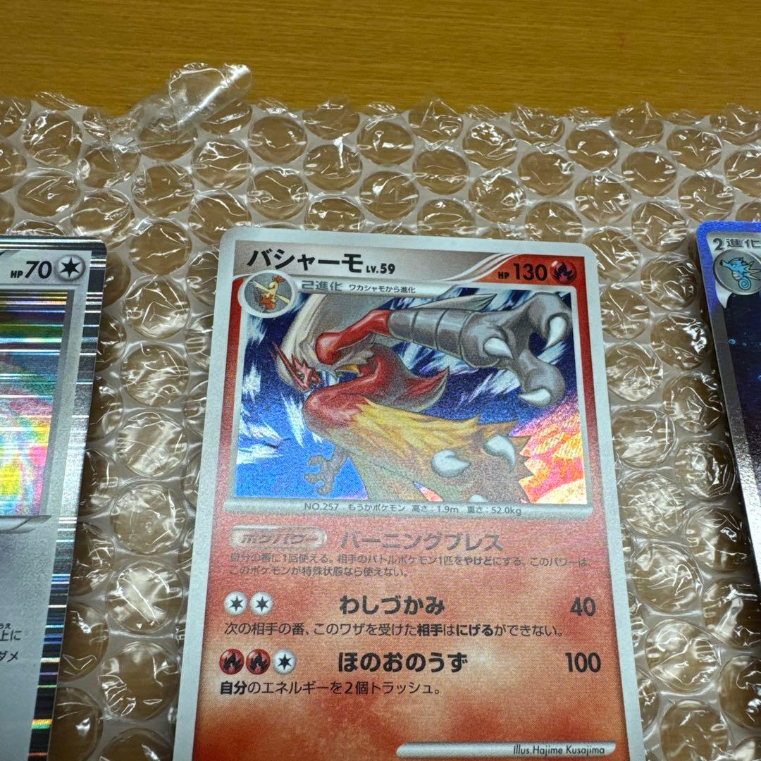 極美品ポケカ31枚　CP XY BW GBR Pt sv4a プロモ　高額品
