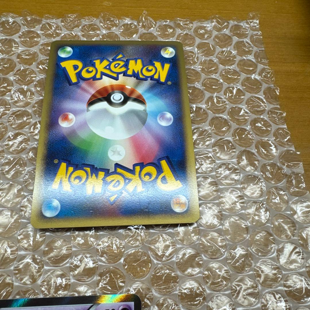 極美品ポケカ31枚　CP XY BW GBR Pt sv4a プロモ　高額品