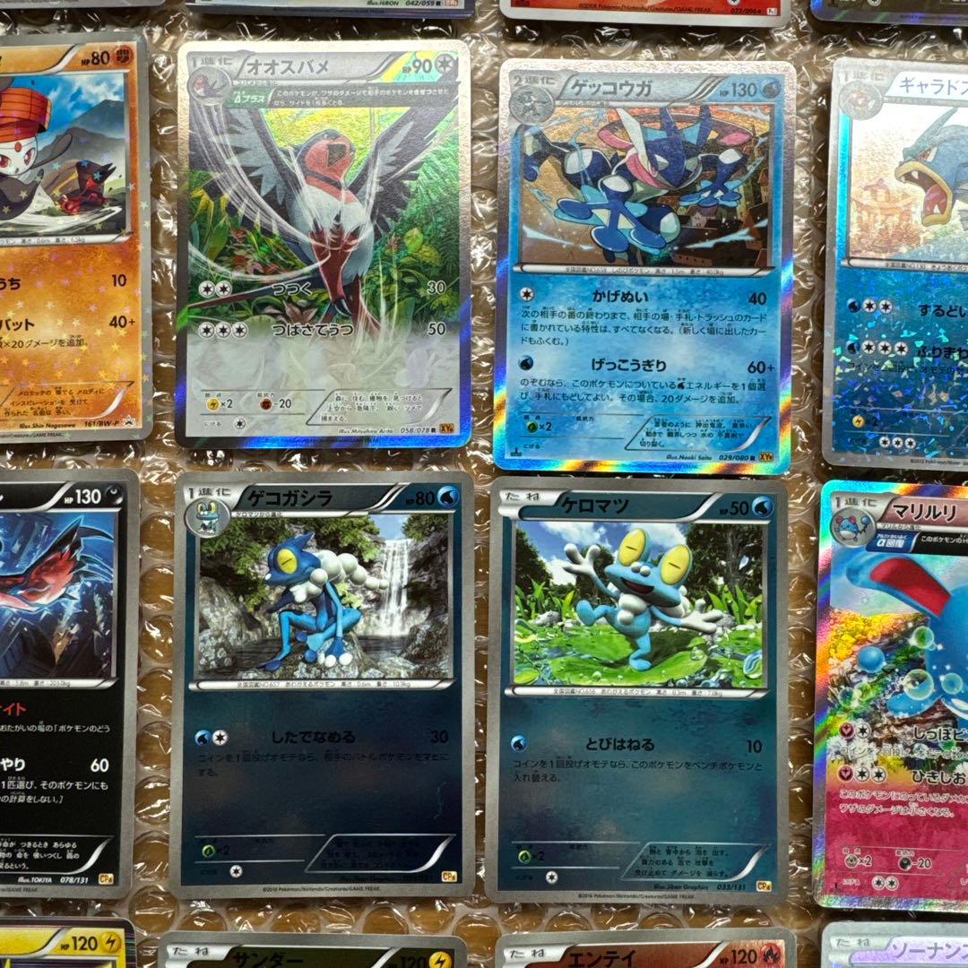 極美品ポケカ31枚　CP XY BW GBR Pt sv4a プロモ　高額品