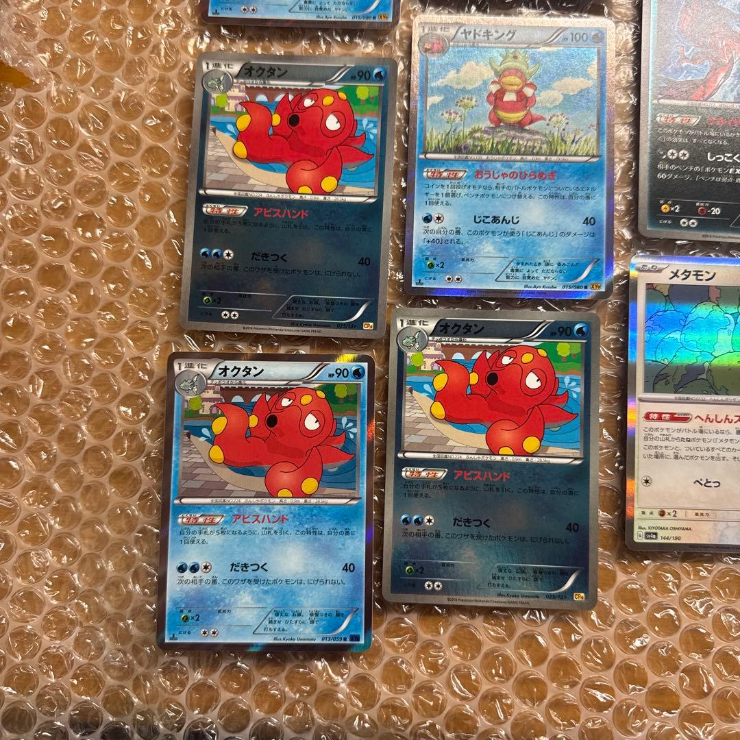 極美品ポケカ31枚　CP XY BW GBR Pt sv4a プロモ　高額品