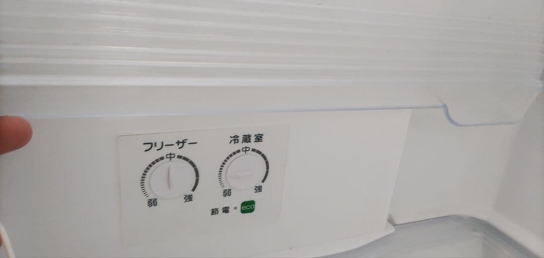 AQUA ホワイト 3ドア冷蔵庫 ECO機能付き