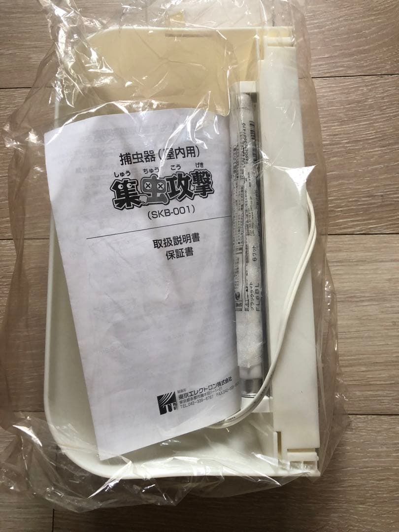 東京エレクトロン 捕虫器 【SKB-001】 電源AC100V 捕虫シート3枚付