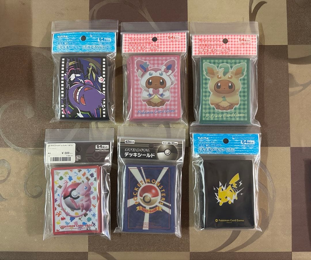 ポケモンカードゲーム　デッキシールドまとめ