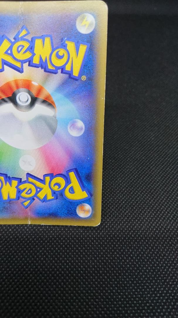 マスクド•ピカチュウ プロモ 247/XY-P