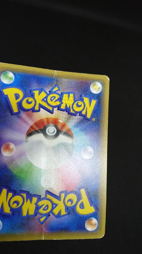 マスクド•ピカチュウ プロモ 247/XY-P