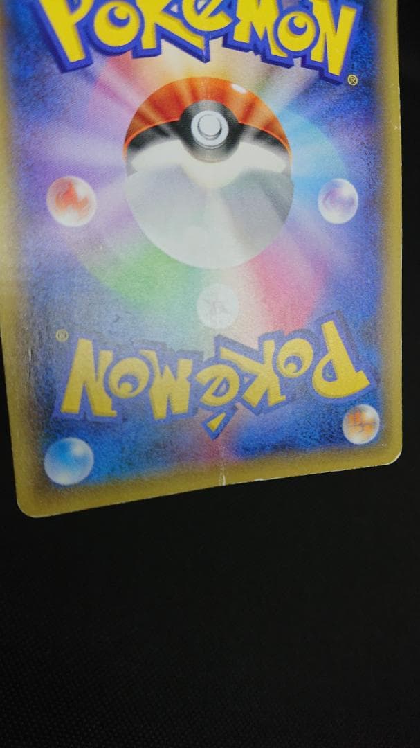 マスクド•ピカチュウ プロモ 247/XY-P