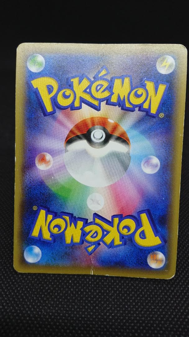 マスクド•ピカチュウ プロモ 247/XY-P