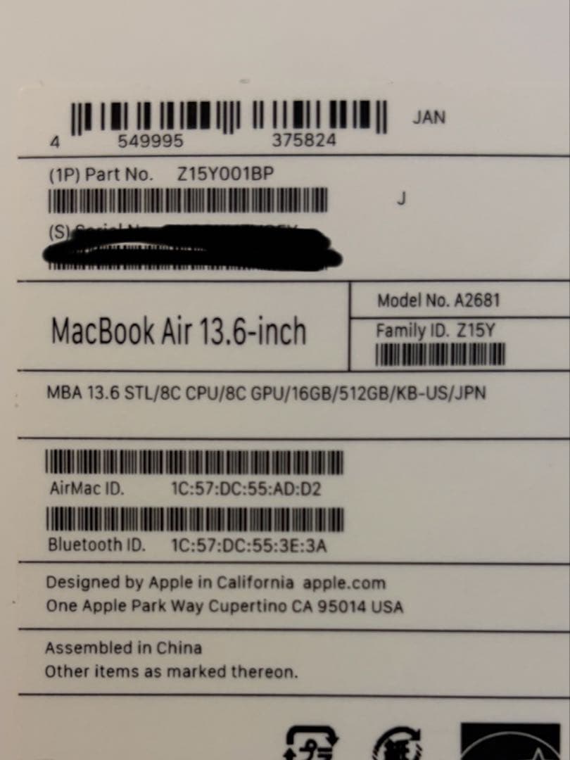 M2 MBA 13.6 /8C CPU:GPU/16GB/512GB/USキー